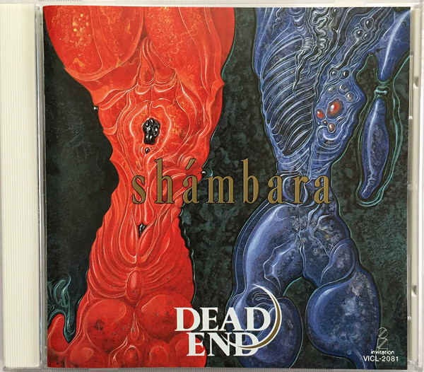 Dead End – Shámbara (1988, Vinyl) - Discogs