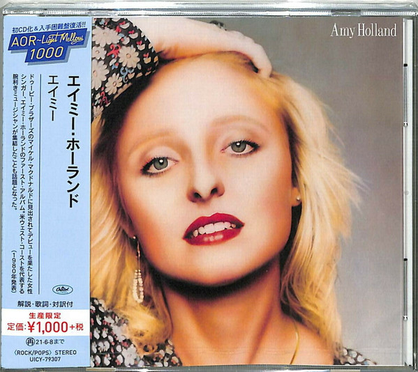 Amy Holland - Amy Holland | Releases | Discogs