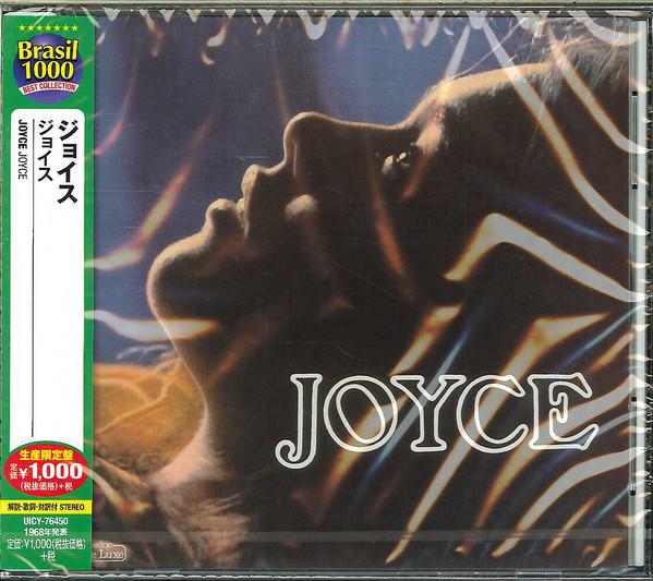 偉大な 【Joyce】Joyce レコード LP 洋楽 - bestcheerstone.com