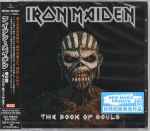 Iron Maiden = アイアン・メイデン – The Book Of Souls = 魂の書 ～ザ