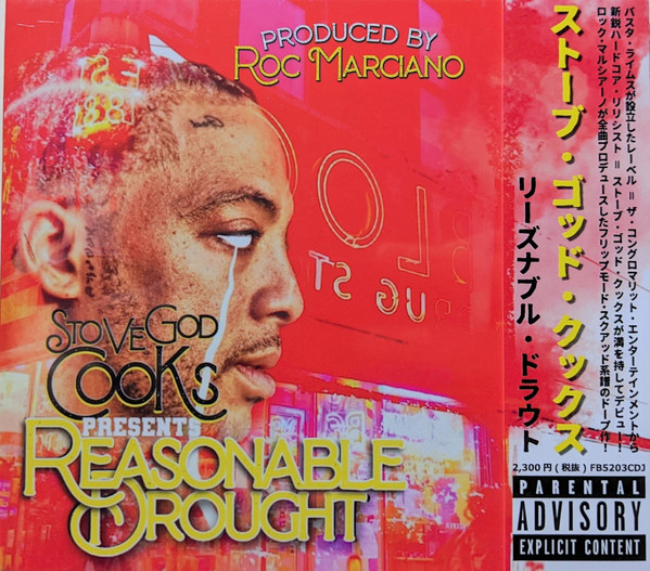 Stove God Cooks – Reasonable Drought (2020, Vinyl) - Discogs