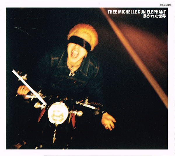 Thee Michelle Gun Elephant – 暴かれた世界 (2001, Vinyl) - Discogs