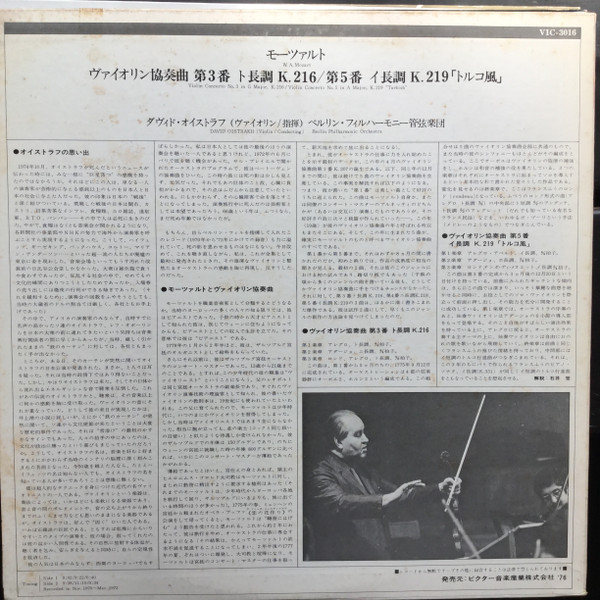 télécharger l'album Mozart David Oistrakh, Berlin Philharmonic - Violin Concertos