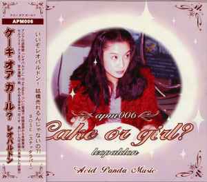 Leopaldon - Cake Or Girl? = ケーキ オア ガール? album cover