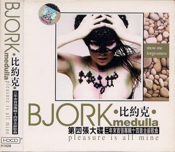 Bjork – Medulla (2004