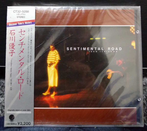 石川優子 – Sentimental Road (1984, Vinyl) - Discogs