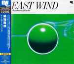 Cover of East Wind, 2015-02-04, CD