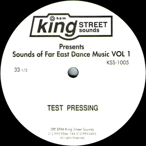 Sounds Of Far East Dance Music Vol 1 (1993, Vinyl) - Discogs