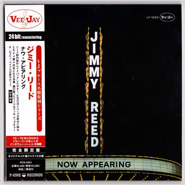 Jimmy Reed – Now Appearing (2005, Papersleeve, CD) - Discogs