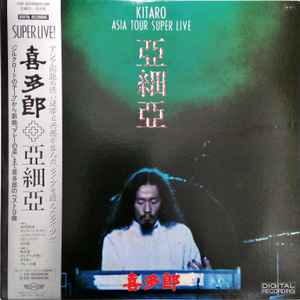 Kitaro – Asia Tour Super Live (1984