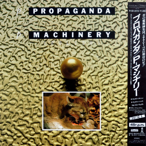 Propaganda – p: Machinery (Polish) (1985, Vinyl) - Discogs