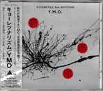 Cover of Kyoretsu Na Rhythm, 1992-07-21, CD