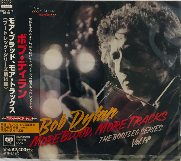 Bob Dylan - More Blood, More Tracks (The Bootleg Series Vol.14 