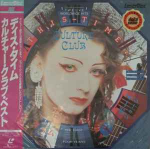 Culture Club - This Time - The First Four Years | Releases | Discogs