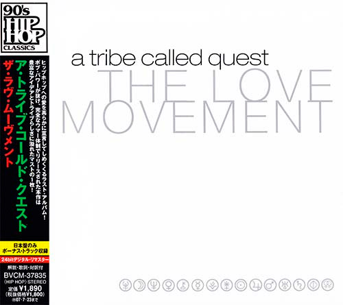 A Tribe Called Quest – The Love Movement (2007, CD) - Discogs