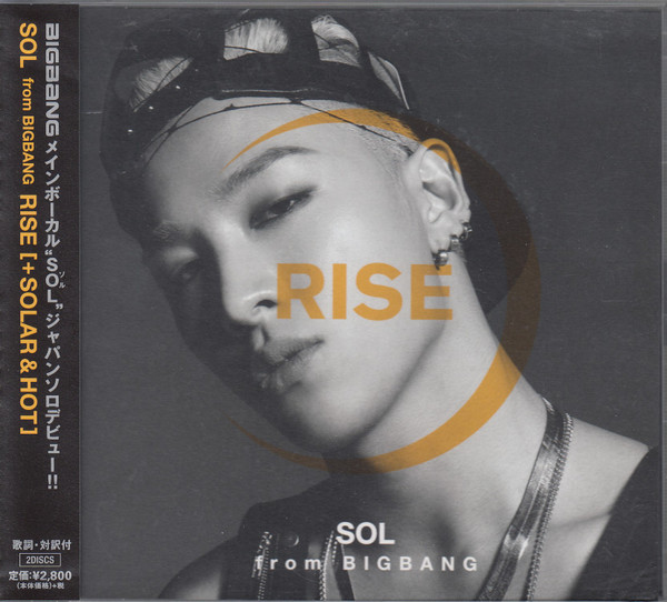 Sol – Rise [+Solar u0026 Hot] (2014