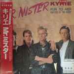 Cover of Kyrie, 1986, Vinyl