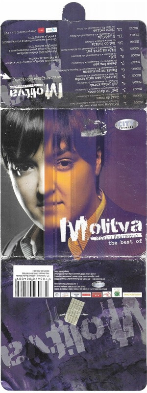 lataa albumi Marija Šerifović - Molitva The Best Of