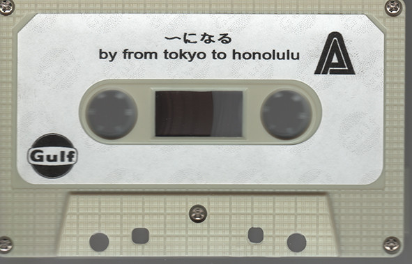 descargar álbum from tokyo to honolulu - になる