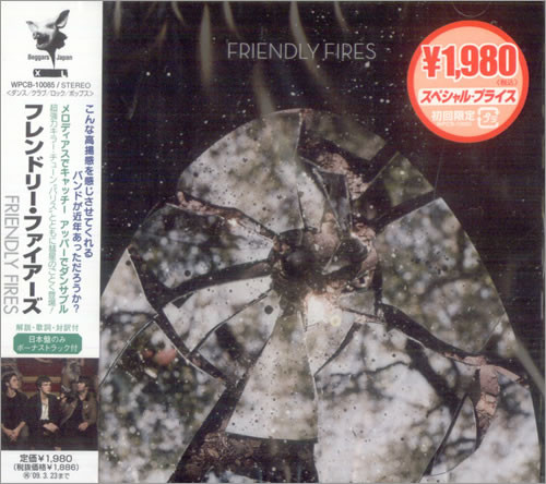 Friendly Fires - Friendly Fires | Releases | Discogs