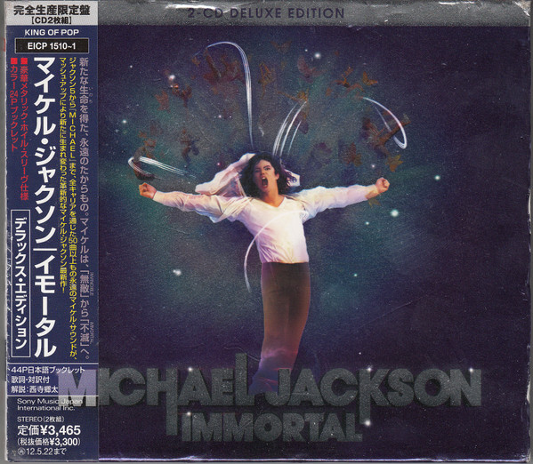 Michael Jackson – Immortal (2011, CD) - Discogs