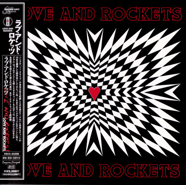 Love And Rockets (2004, Paper Sleeve, CD) - Discogs