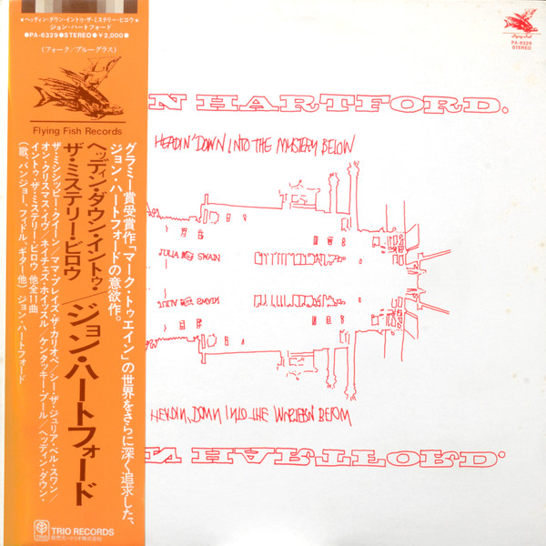 John Hartford – Headin' Down Into The Mystery Below (1979, Vinyl) - Discogs