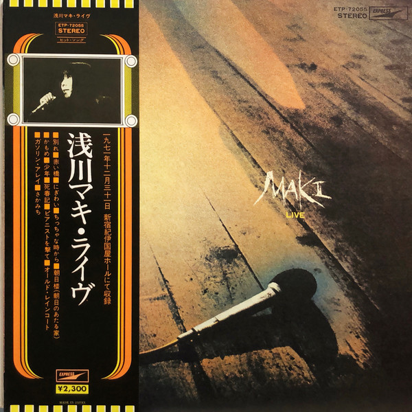 浅川マキ – Live (1972, Vinyl) - Discogs