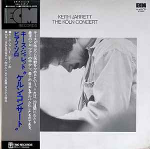 Keith Jarrett = キース・ジャレット – The Köln Concert = ケルン 
