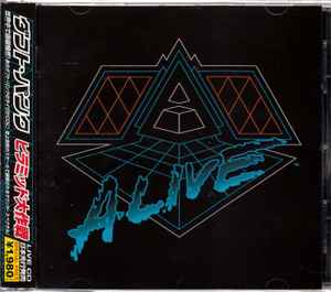 Daft Punk = ダフト・パンク – Alive 2007 = ピラミッド大作戦 (2007