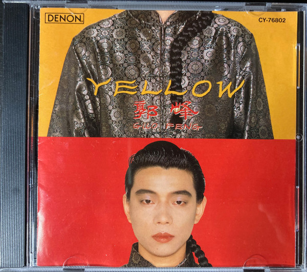 激レア】Guo Feng(郭峰)/Yellow - novius-it.hu