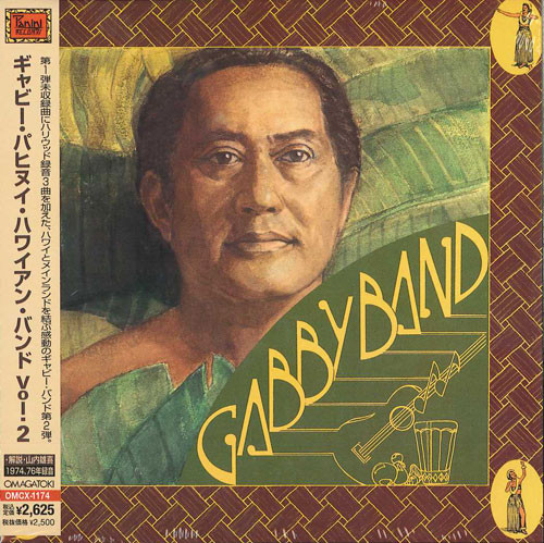The Gabby Pahinui Hawaiian Band – Gabby Band Volume 2 (2007, CD 
