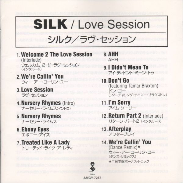 lataa albumi Silk - Love Session