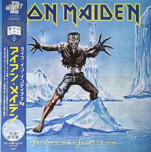 Iron Maiden - Seventh Tour Of A Seventh Tour album cover