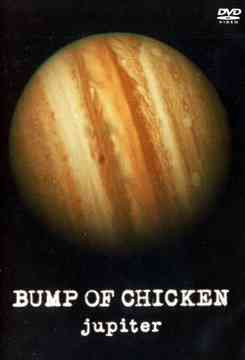 Bump Of Chicken – Jupiter (2002, DVD) - Discogs