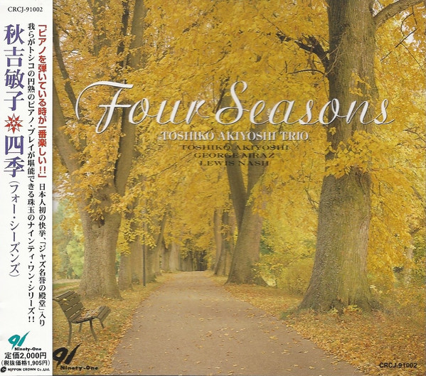 Toshiko Akiyoshi Trio – Four Seasons (1999, CD) - Discogs
