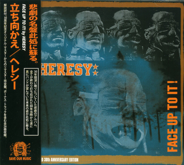 Heresy – 立ち向かえ(Expanded 30th Anniversary Edition) (2018, CD