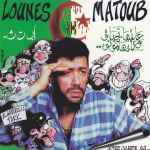 Lounes Matoub Lettre Ouverte Aux 1998 CD Discogs