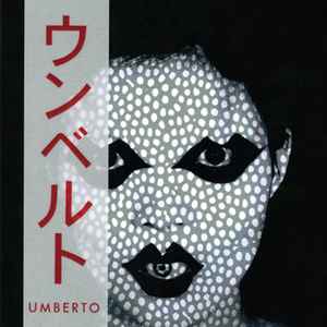Umberto (3) - La Llorona album cover