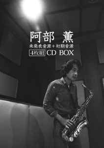 阿部薫 – CD Box 1970-1973 (2012, CD) - Discogs