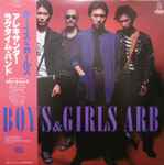 A.R.B – BOYS&GIRLS (1981, Vinyl) - Discogs