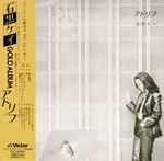 石黒ケイ – アドリブ (1980, Vinyl) - Discogs