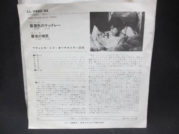 ladda ner album Francis Lai Orchestre - 栗色のマッドレー Madly