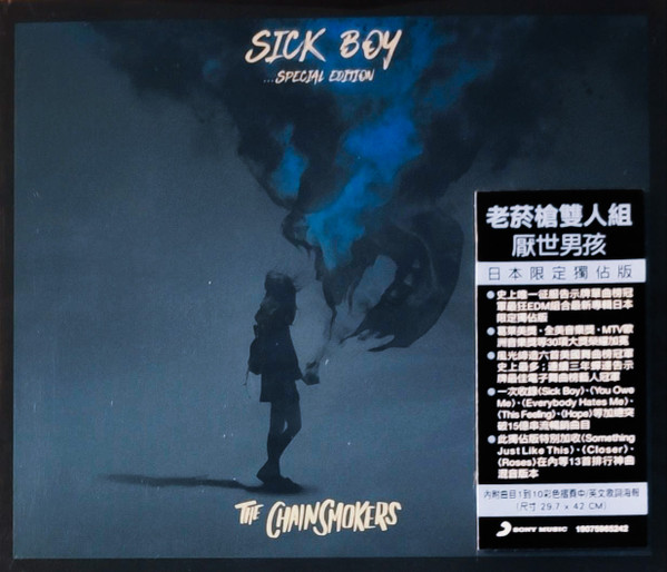 The - Sick Boy | Releases Discogs
