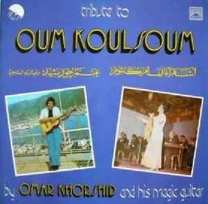 Omar Khorshid - أشهر أغاني أم كلثوم = Tribute To Oum Koulsoum By Omar Khorshid And His Magic Guitar