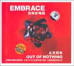 Embrace - Out Of Nothing | Releases | Discogs