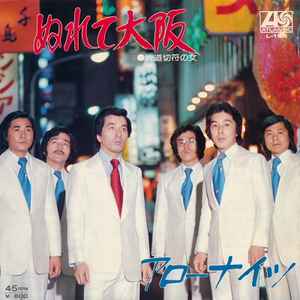 Kayōkyoku music | Discogs