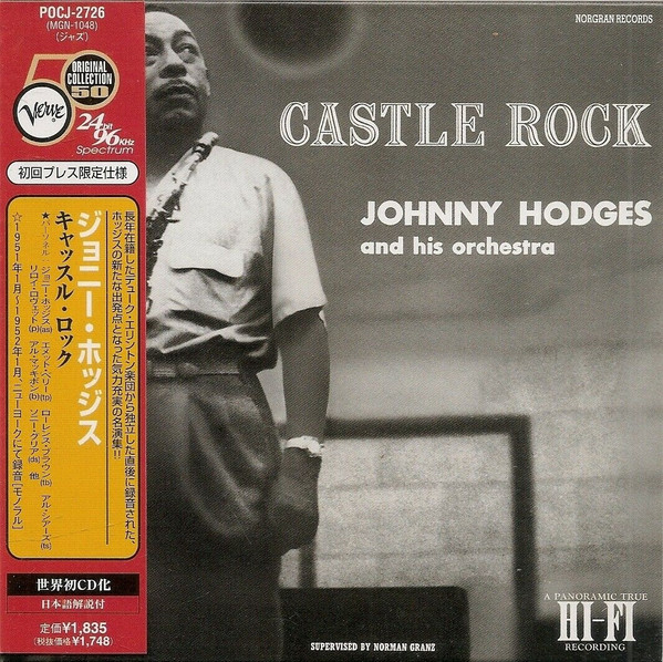 Johnny Hodges And His Orchestra – Castle Rock (Vinyl) - Discogs