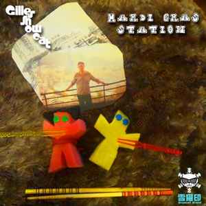 Gilles Snowcat - Mardi Gras Station album cover
