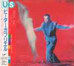 Carátula de Us, 1992-11-02, CD